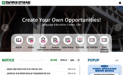 lec.jnu.ac.kr