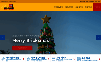 legoland.kr