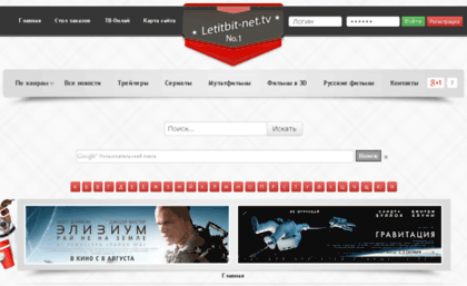 letitbit-net.tv