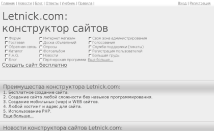letnick.com