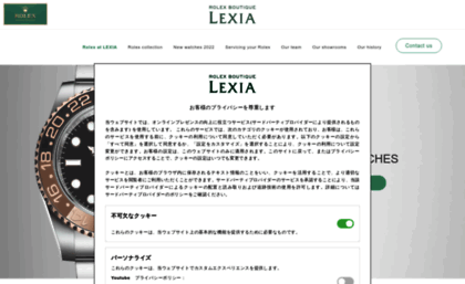 lexia-ginza.com