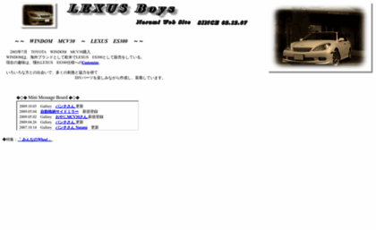 lexus.cside.com