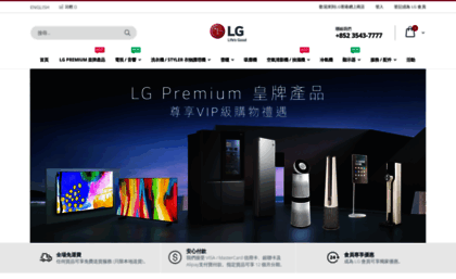 lge.com.hk