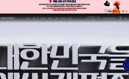 lh.or.kr
