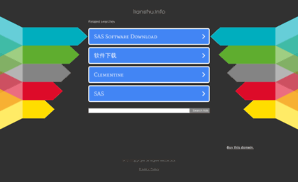 lianshu.info