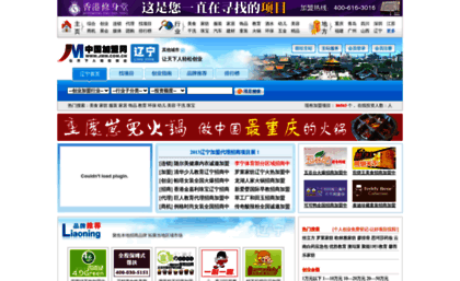 liaoning.jmw.com.cn