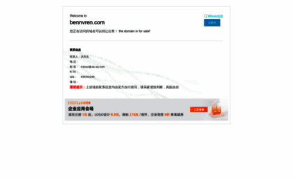 liaoyuan.bennvren.com