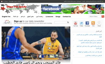 liban4sports.com