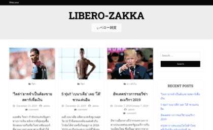libero-zakka.com