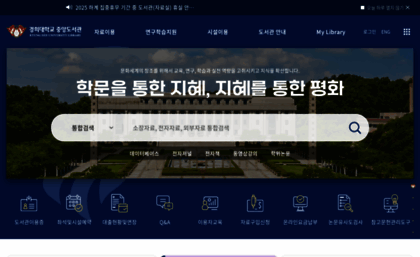 library.khu.ac.kr