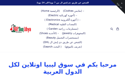 libyaclick.com