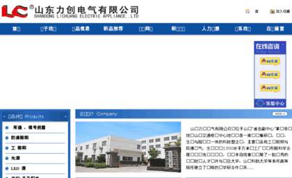 lichuang.com.cn