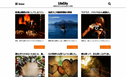 lifecity.ne.jp