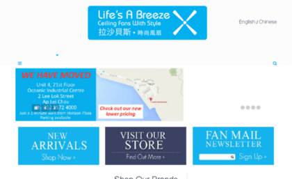 lifesabreezehk.com