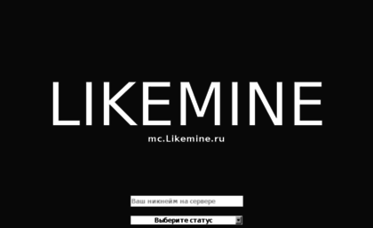 likemine.ru