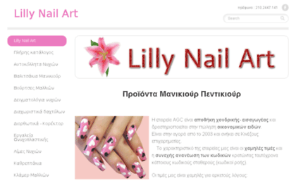 lillynailart.gr