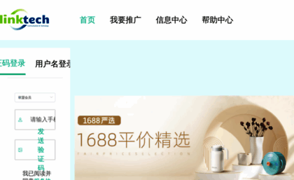 linktech.cn
