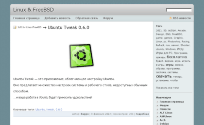 linux-bsd.in.ua