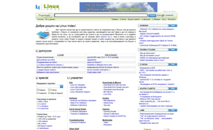 linux-index.org