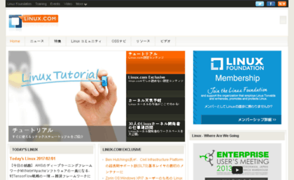 linux.or.jp