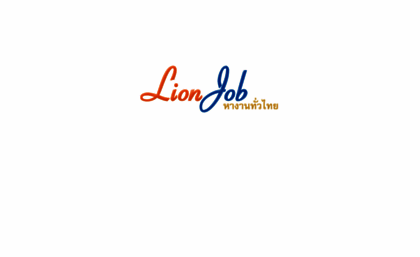 lionjob.com