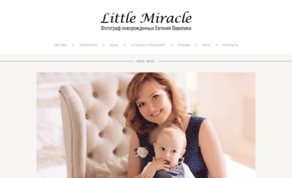 littlemiracle.ru