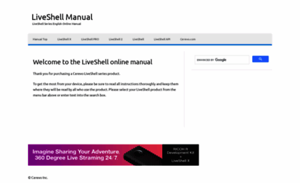 liveshell-manual.cerevo.com