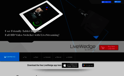 livewedge.cerevo.com