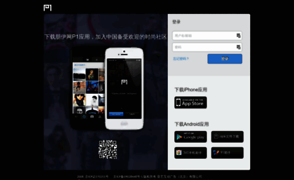 local.p1.cn