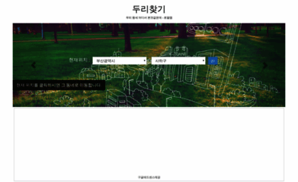 localmap.co.kr