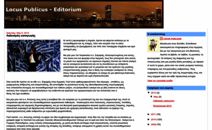 locus-editorium.blogspot.com
