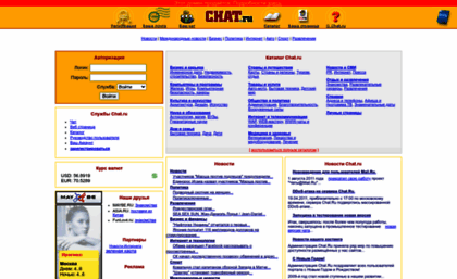 lolonuge.chat.ru