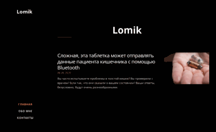lomik.webnode.ru
