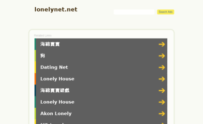 lonelynet.net