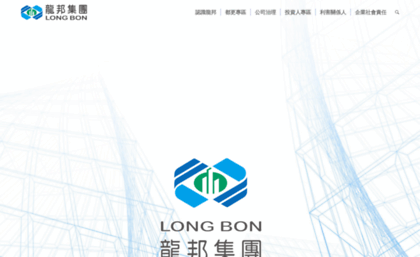 longbon.com.tw