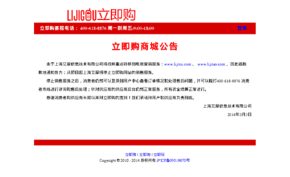 longrun.lijigou.com