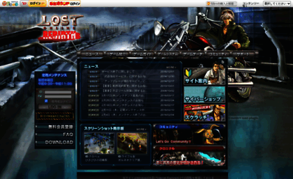 lostonline.mgame.jp