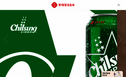 lottechilsung.co.kr