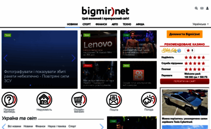 love.bigmir.net
