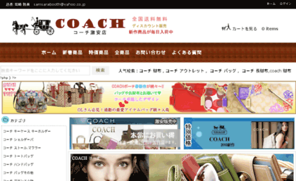 lovecoach2013.com