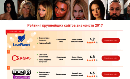 lovemix.ru