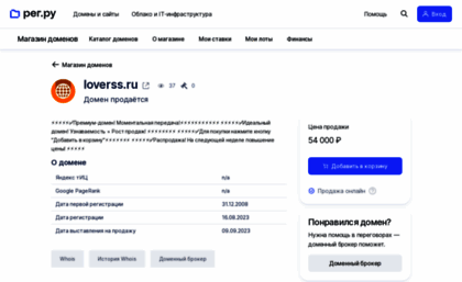 loverss.ru