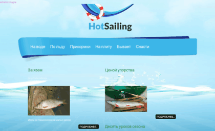 lovfishing.org.ua