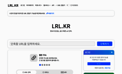 lrl.kr