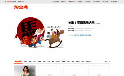 lstat.youku.com