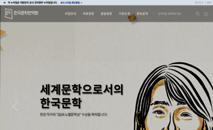 ltikorea.or.kr
