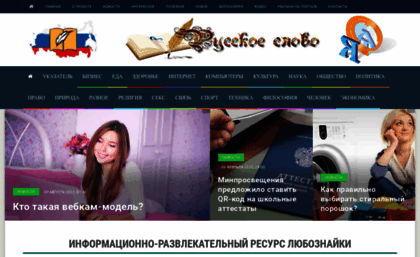 luboznaiki.ru