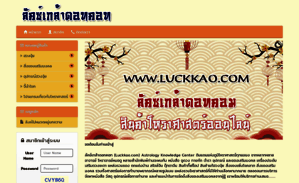 luckkao.com