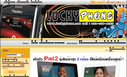 luckyphone.net