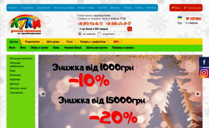 luli.com.ua